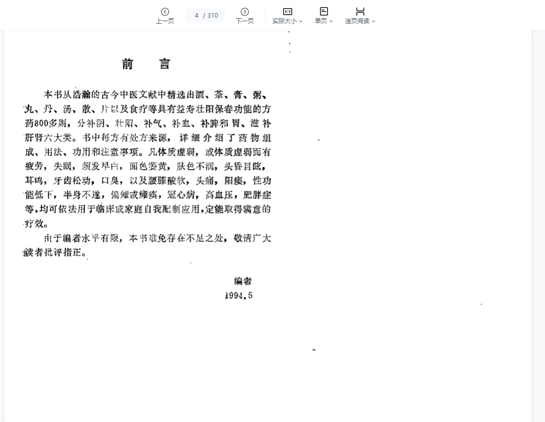 20260401225012173 image