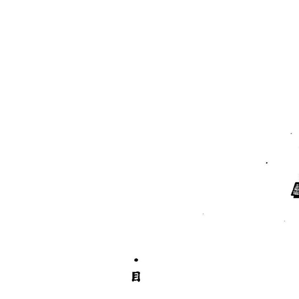 法云居士-如何推算大运流年流月上下册pdf 450页
