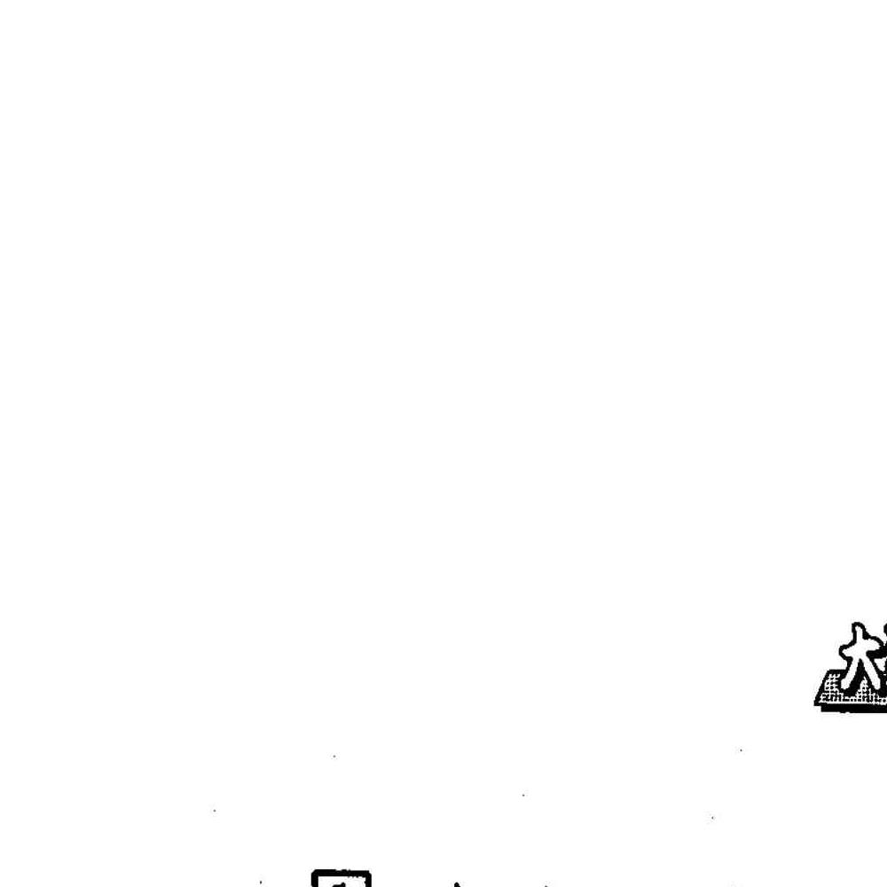 法云居士-如何推算大运流年流月上下册pdf 450页