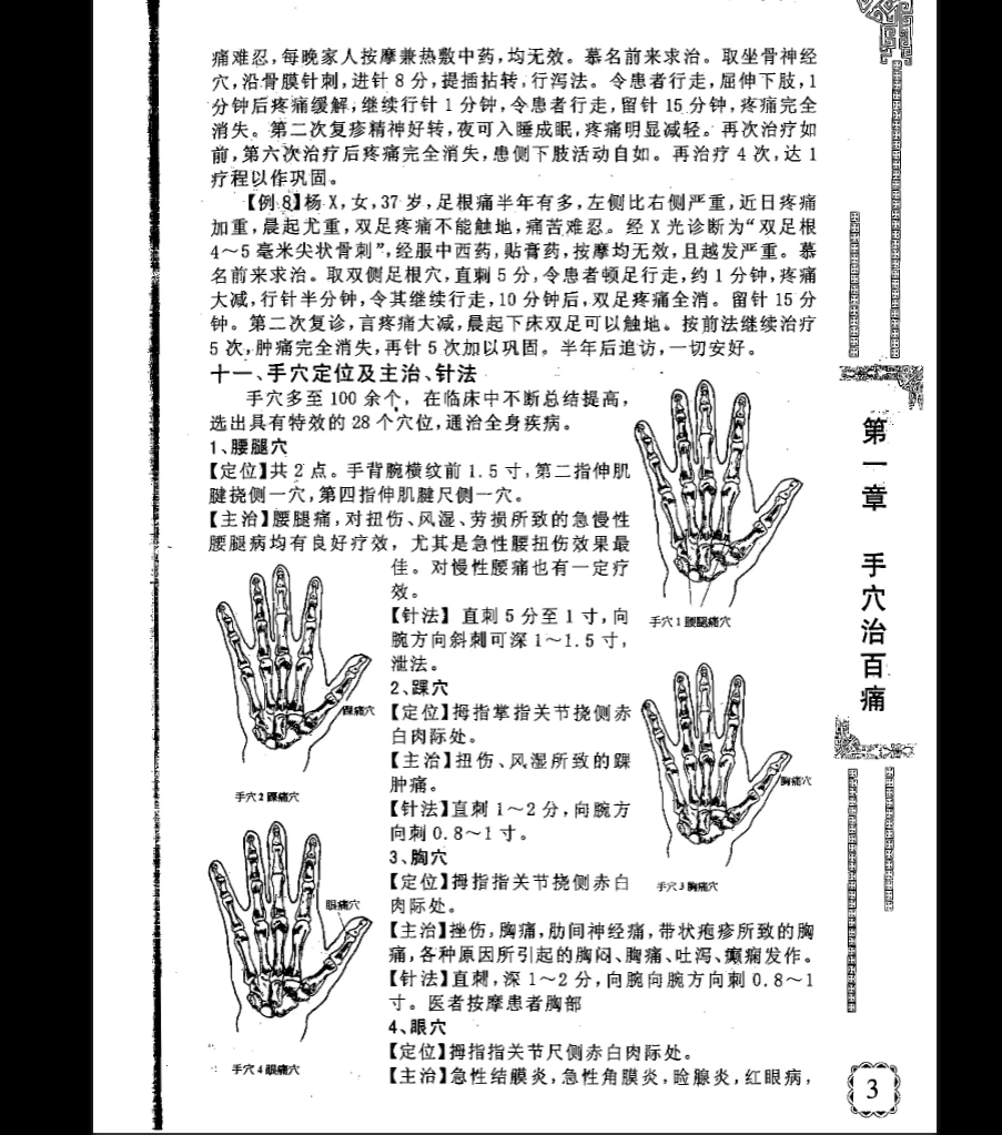 20260401220617146 image