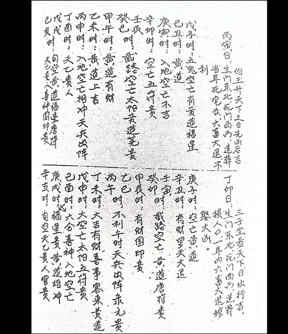 20260401221546606 image