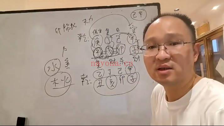 政焱《盲派命理八字高级第11期》视频课10集