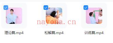 雷秀香《一招瘦腰》视频3集