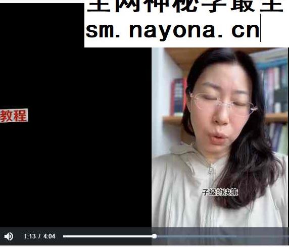 EVA梦境解读：读懂潜意识，读懂自己 视频89集