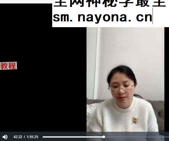 宫沐书院《二十四山砂水进阶课》10集视频课
