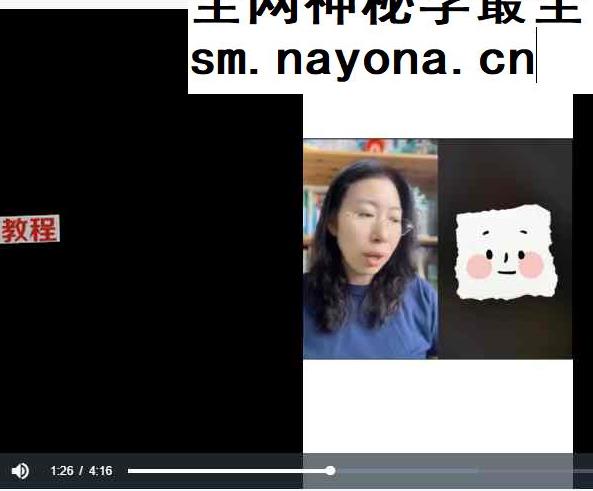 EVA梦境解读：读懂潜意识，读懂自己 视频89集