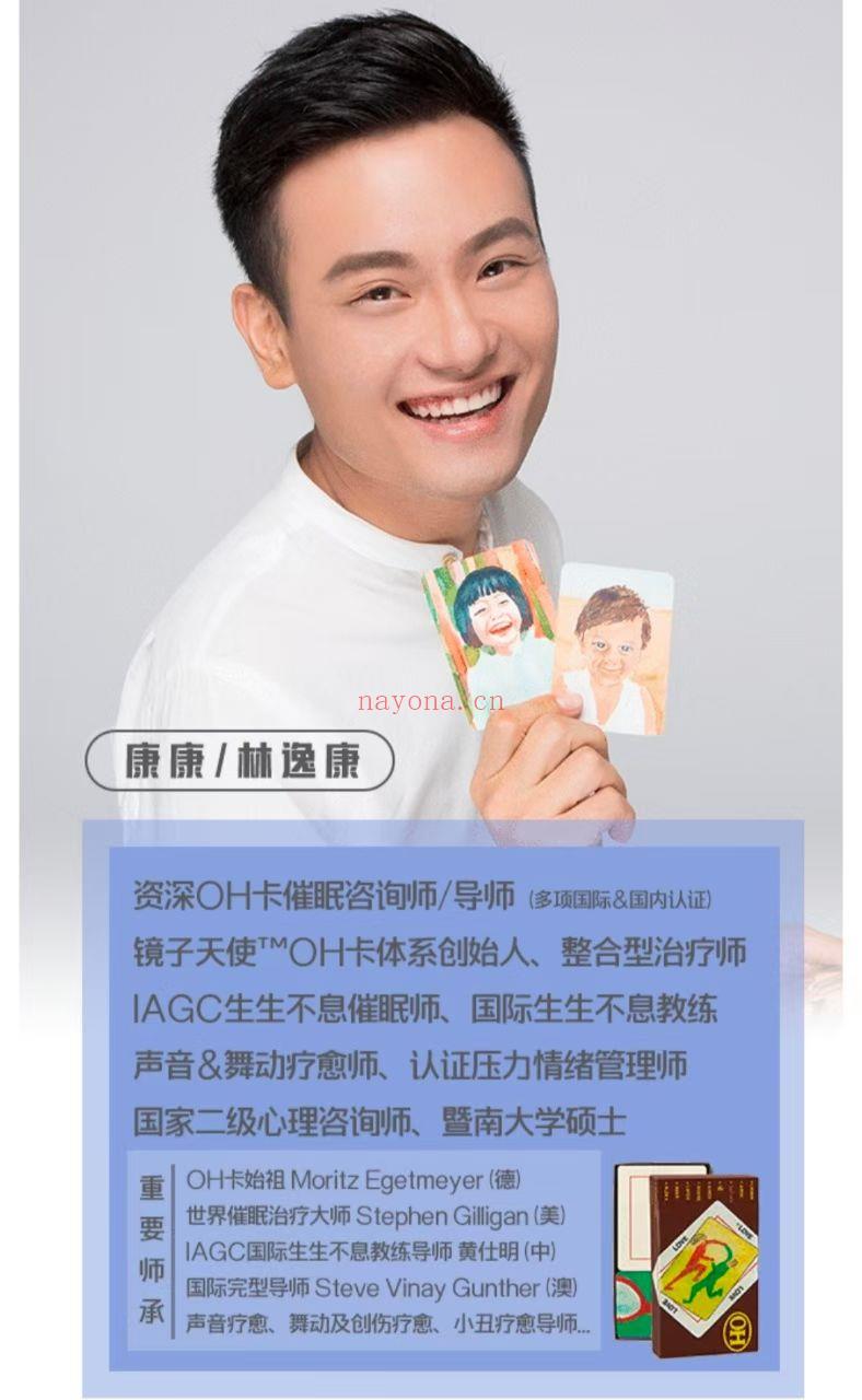 家排整合疗愈工作坊