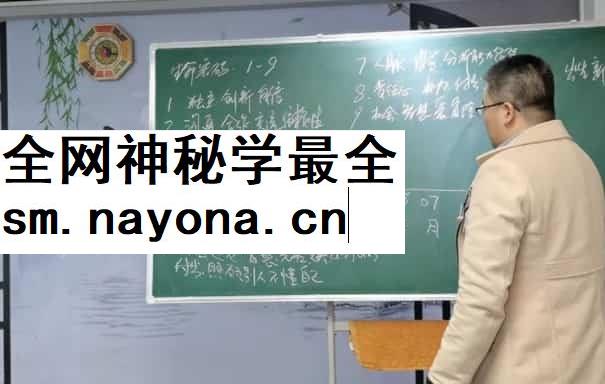 善天道数字能量学培训课程视频35集插图