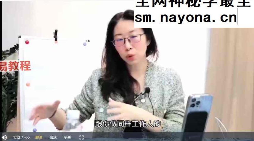 EVA梦境解读：读懂潜意识，读懂自己 视频89集