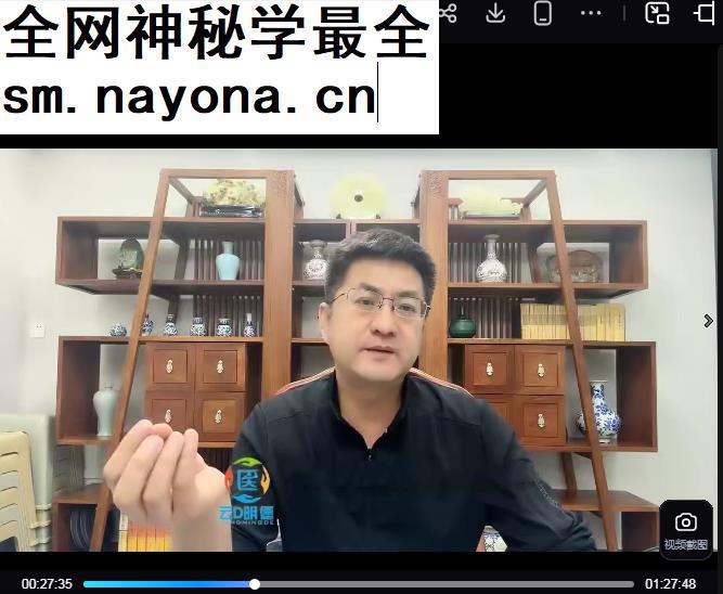 2026年2月于奇新课程线上临床实战跟诊经方直播课程