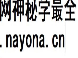 富贵兴旺发达阳宅十大阵法pdf 2页