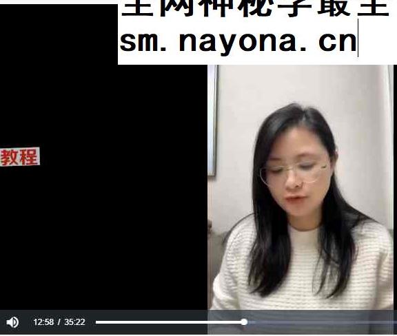 宫沐书院《二十四山砂水进阶课》10集视频课