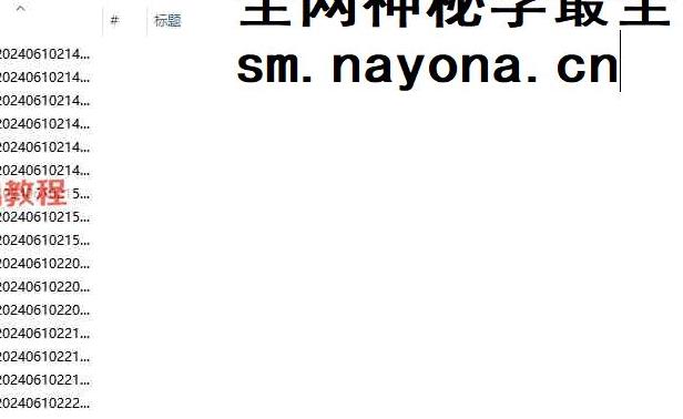 各种小魔法__转运小技巧录音+文字