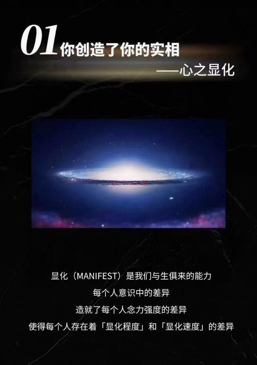 显化课程】恒瑞老师 显化奇迹工作坊 宋伟丽翻翻译