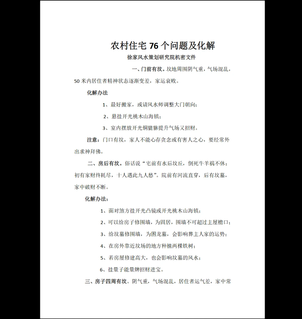 20260402220811986 image
