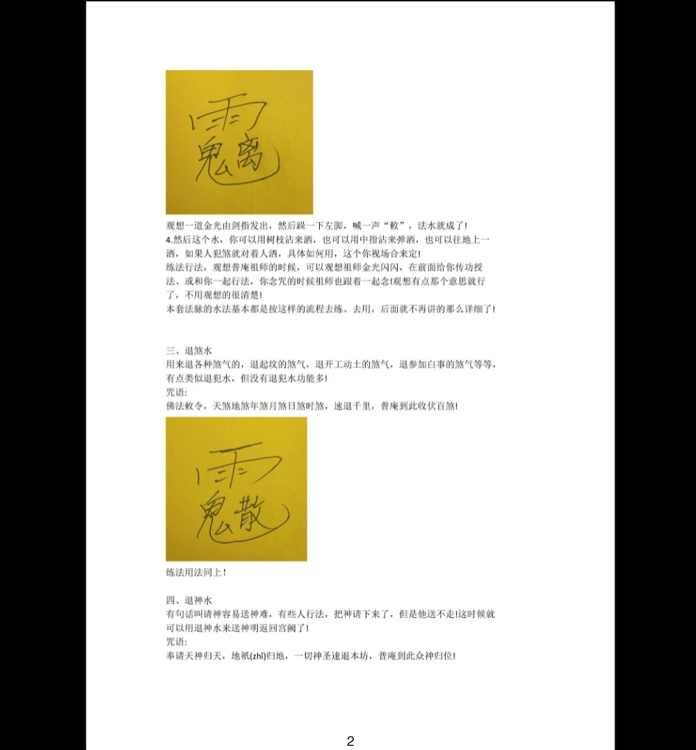 20260403232832729 image