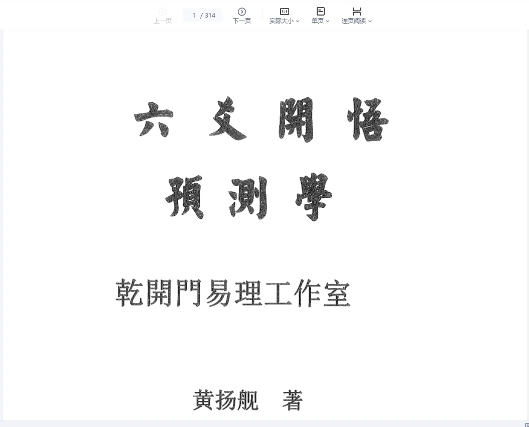 20260403233315683 image