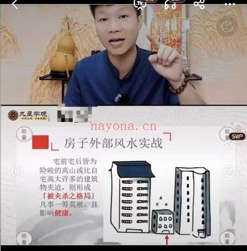 黎玺印《风水高手不看罗盘时,如何在3秒内断吉凶》1集视频