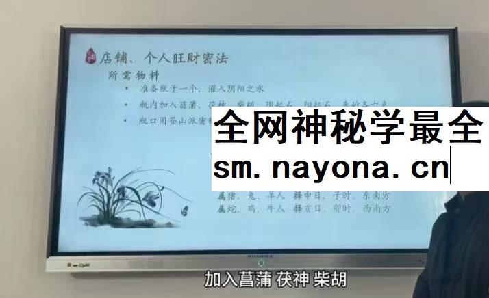 罗云广缘 道家 十大秘法