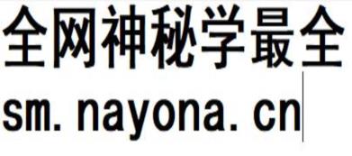 260406丹道铸剑术调理男女科3集视频插图