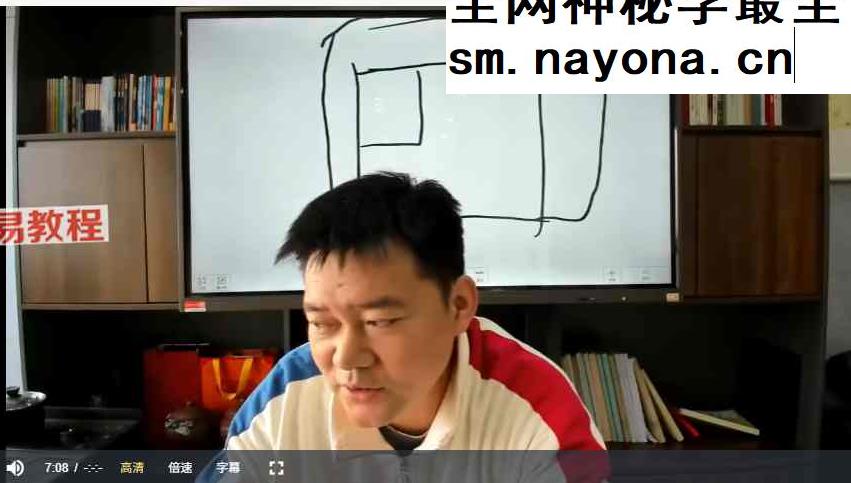 李文曾《家宅环境实操班教学讲义》-视频-文档pdf