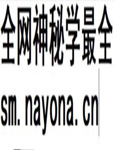 260405易旺 开慧灯阵439元内部学习资料插图1