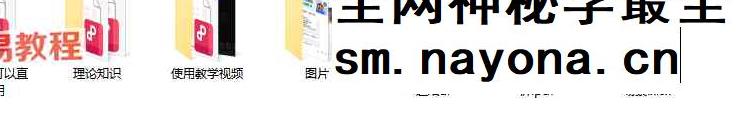灰灰;赛博神谕教程一套