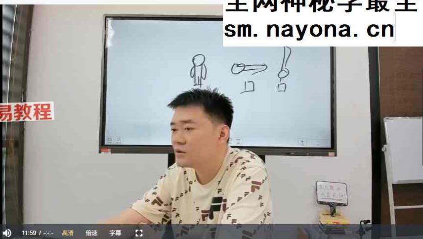 李文曾《家宅环境实操班教学讲义》-视频-文档pdf