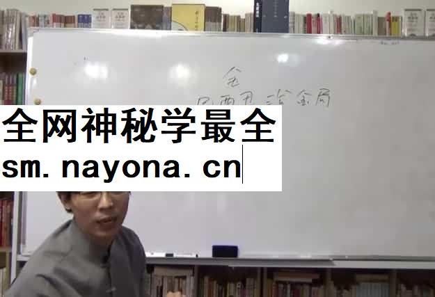 己安先生 八字视频教学课程26合集全集插图 己安先生 八字视频教学课程26合集全集插图