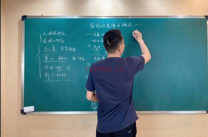 鸿林老师《环境与人生》教学视频16集