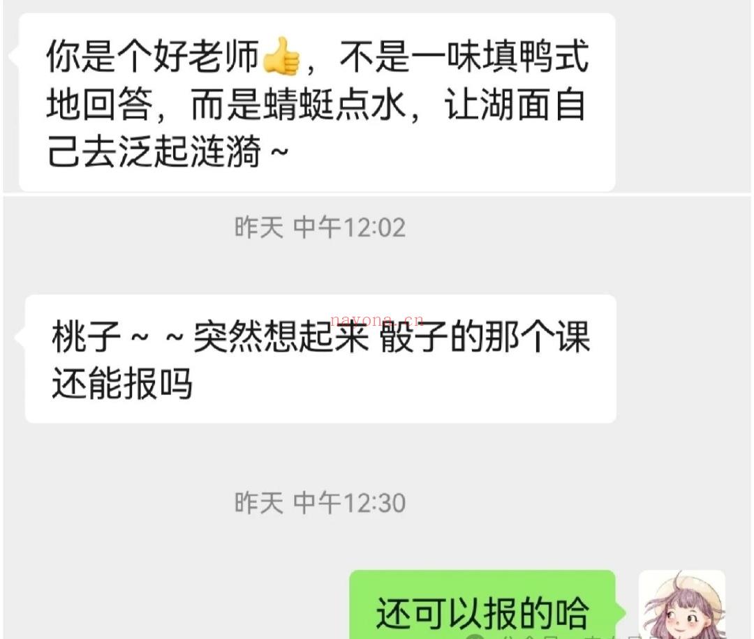 年底即将开设占星骰子课问