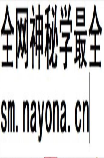 260417 面相 透视你一生的幸福pdf插图1