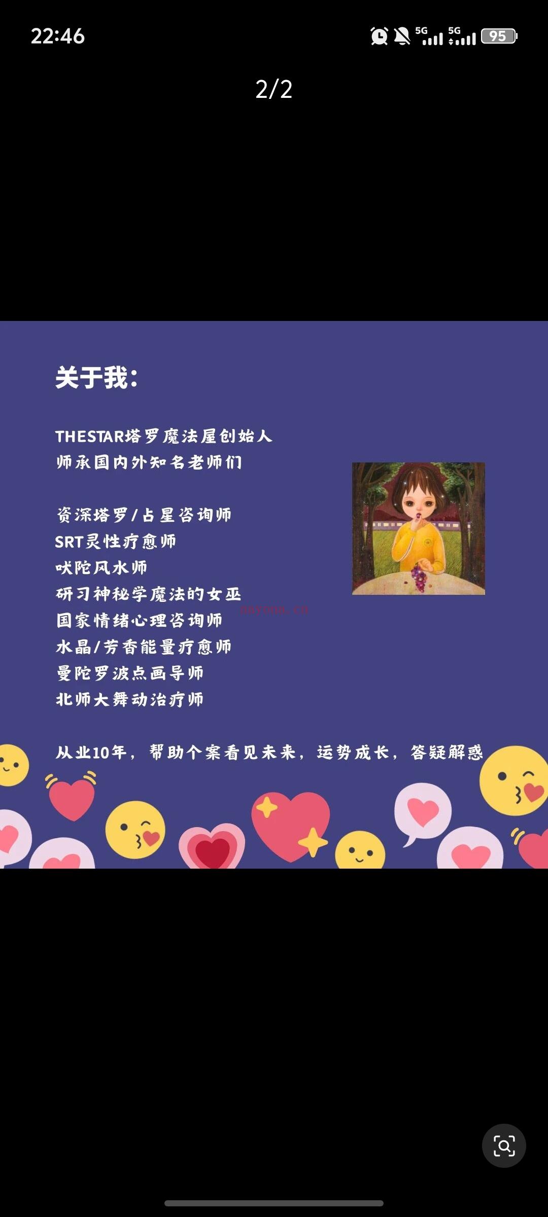 THE STAR各类课程大纲