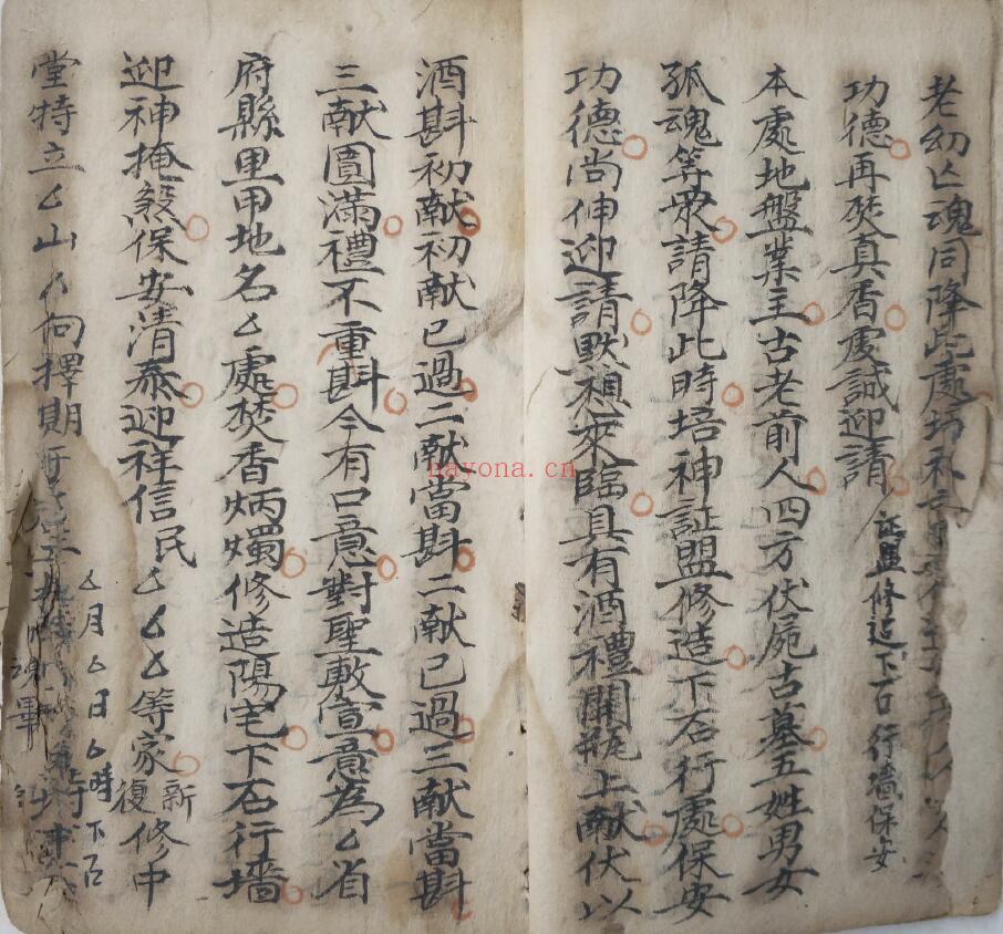风水古籍《地理阴阳二宅合集制仪(有符法)》54页双页版（有破损残缺） 国学古籍 第3张