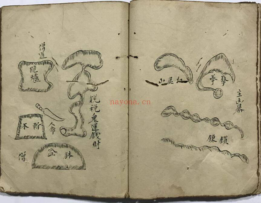 风水古籍《吴景鸾国师辨牛头山表》49页双页版 国学古籍 第4张