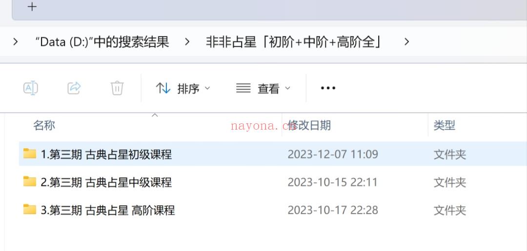从初阶邻进门一直到大师课