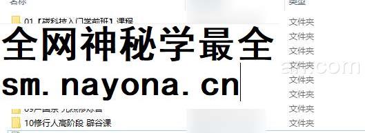 卢国东老师慈海学堂全集课程8套插图 卢国东老师慈海学堂全集课程8套插图