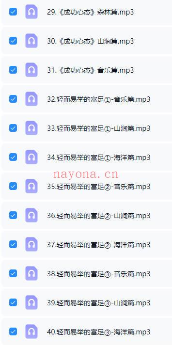 金钱磁石潜意识音乐 把自己变成财富吸铁石 七玄资料