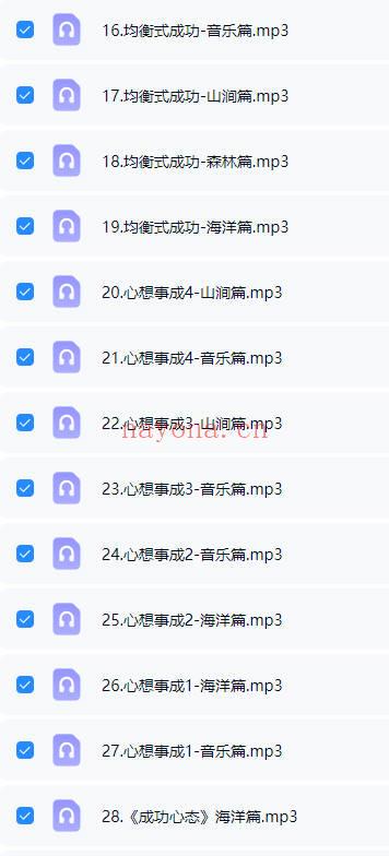 金钱磁石潜意识音乐 把自己变成财富吸铁石 七玄资料