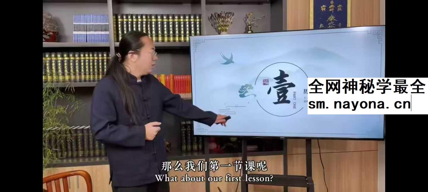 知易而行 梁兴扬《内炼·行炁十二段锦》5集