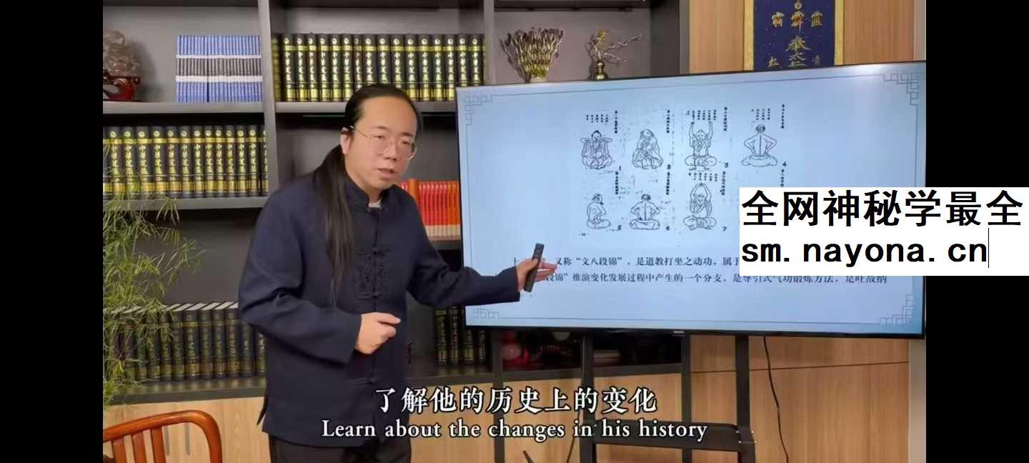 知易而行 梁兴扬《内炼·行炁十二段锦》5集