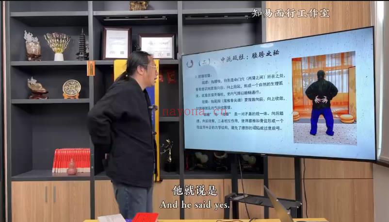 知易而行梁兴扬站桩养生功7集视频 站桩功法教程 七玄资料
