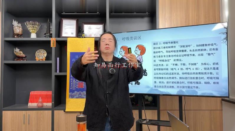 知易而行梁兴扬站桩养生功7集视频 站桩功法教程 七玄资料