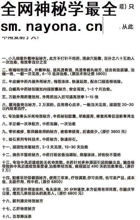 梁氏中医诊所临床经验特效秘方电子书pdf