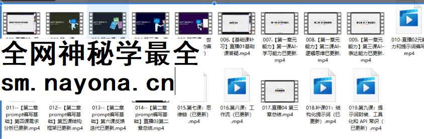 260425 小七姐的提示词编写提升视频课（第二期）插图
