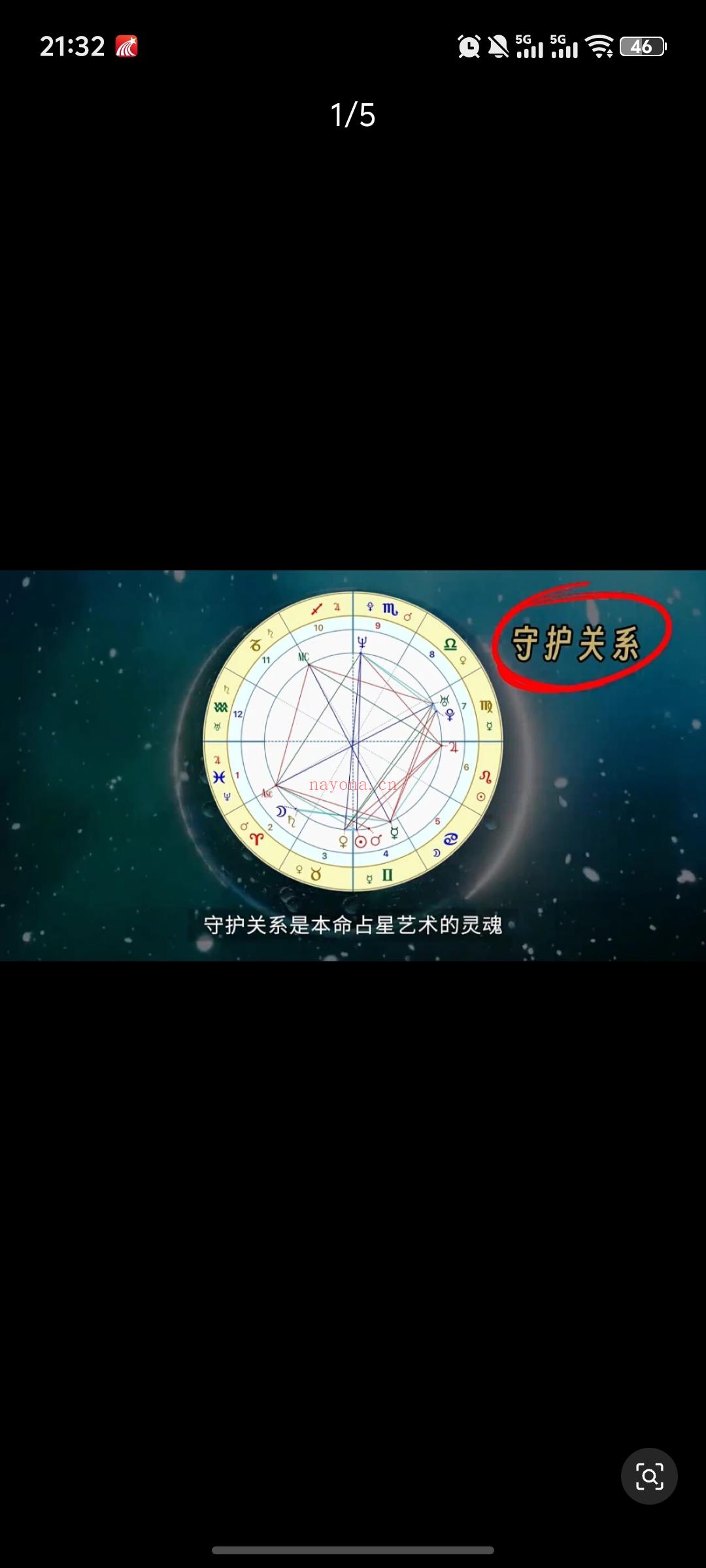 日月升三件套真的是性格解读的万金油吗?其实，守护关系才是本命占星艺术的灵魂所在。
