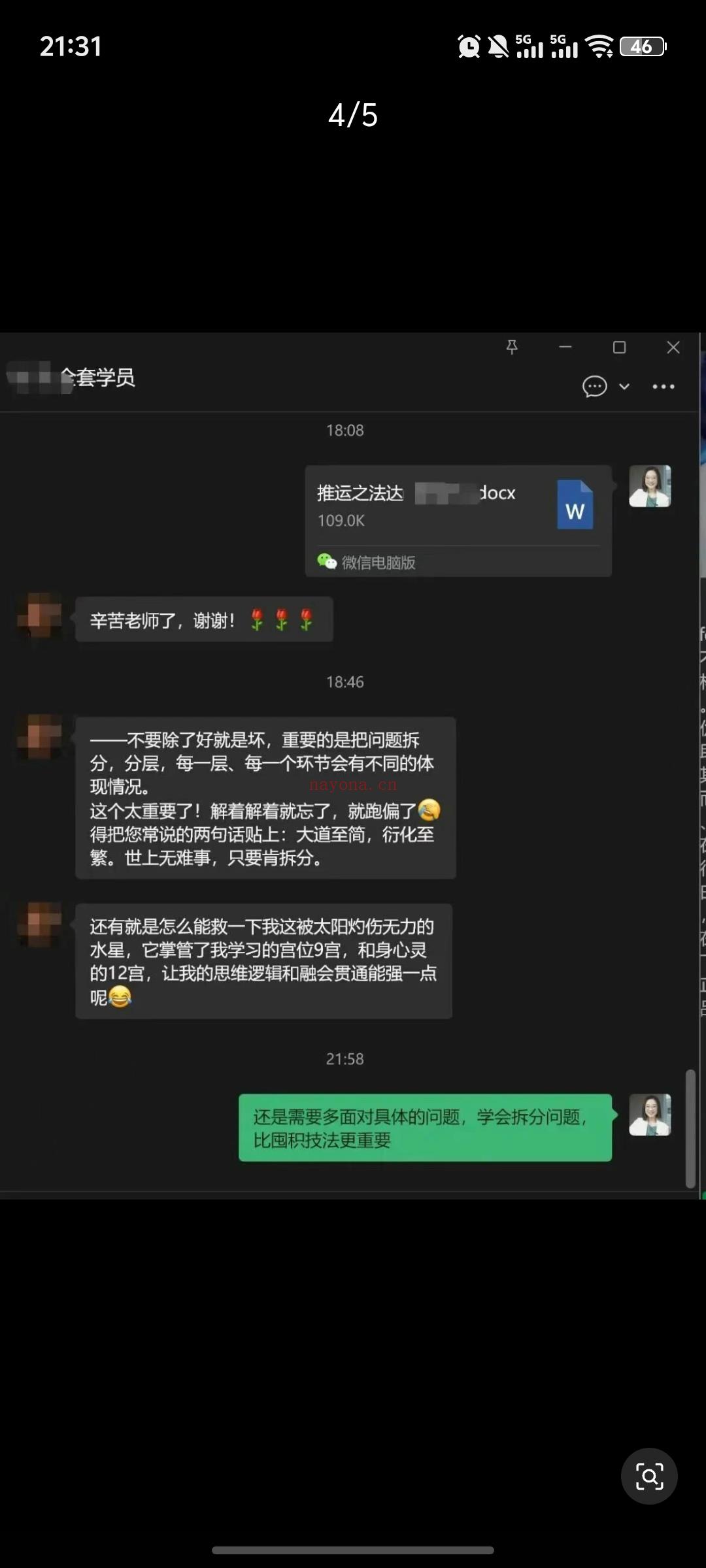 如何判断古典占星行星落宫