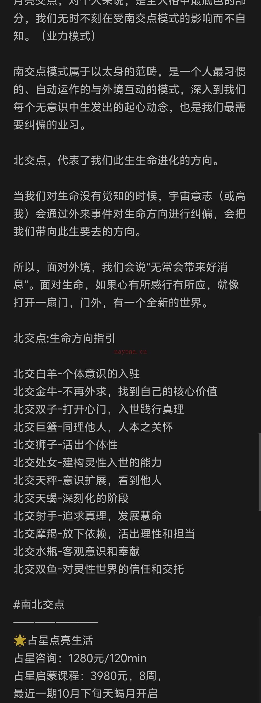 生命成长由业力走向愿力