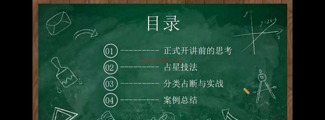 2024宝叔最新课程