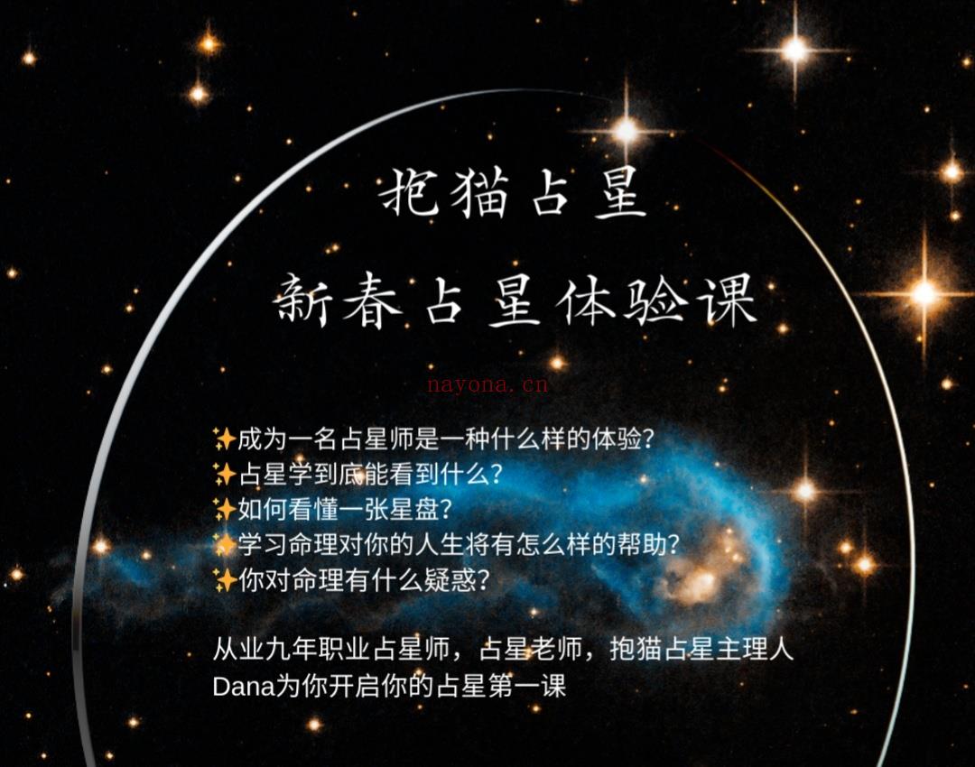 塔罗课程新手友好